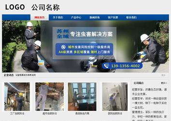 經(jīng)濟(jì)型成品案例站No:8344