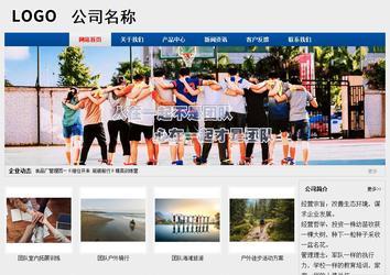 經(jīng)濟(jì)型成品案例站No:8344