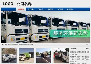 經(jīng)濟型成品案例站No:8344