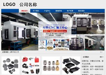 經(jīng)濟型成品案例站No:8344