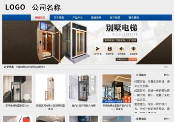 經(jīng)濟(jì)型成品案例站No:8344