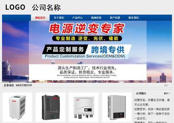 經(jīng)濟(jì)型成品案例站No:8344