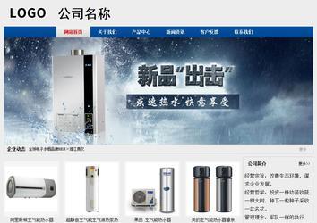 經(jīng)濟(jì)型成品案例站No:8344