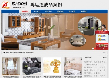 經(jīng)濟(jì)型成品案例站No:8344