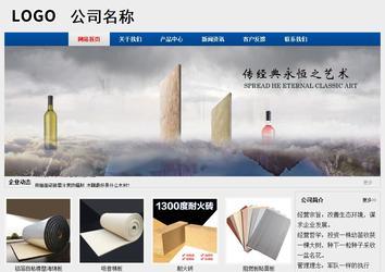 經(jīng)濟(jì)型成品案例站No:8344