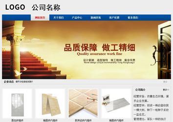 經(jīng)濟(jì)型成品案例站No:8344