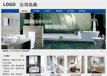 經(jīng)濟型成品案例站No:8344