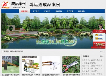 經(jīng)濟(jì)型成品案例站No:8344