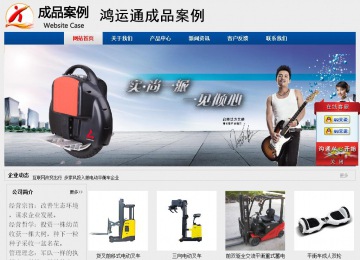 經(jīng)濟型成品案例站No:8344