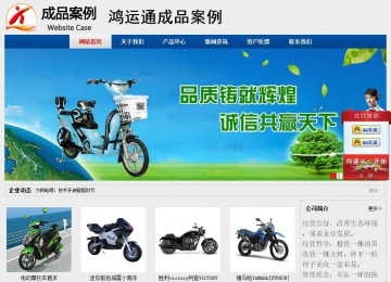 經(jīng)濟型成品案例站No:8344