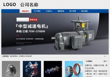 經(jīng)濟型成品案例站No:8344