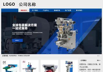 經(jīng)濟(jì)型成品案例站No:8344