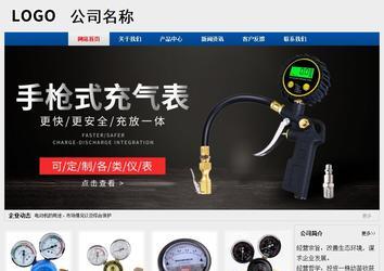 經(jīng)濟(jì)型成品案例站No:8344