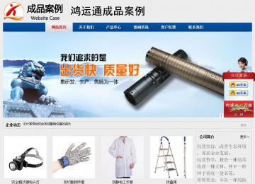 經(jīng)濟(jì)型成品案例站No:8344