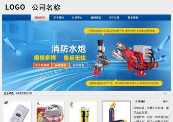 經(jīng)濟型成品案例站No:8344