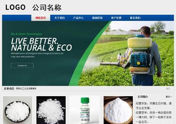 經(jīng)濟型成品案例站No:8344