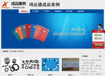 經(jīng)濟(jì)型成品案例站No:8344