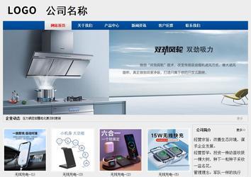 經(jīng)濟(jì)型成品案例站No:8344