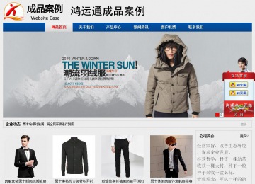 經(jīng)濟(jì)型成品案例站No:8344