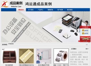 經(jīng)濟(jì)型成品案例站No:8344