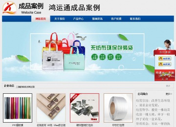 經(jīng)濟(jì)型成品案例站No:8344