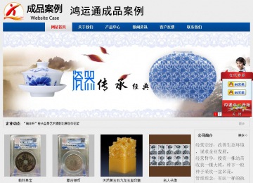 經(jīng)濟(jì)型成品案例站No:8344