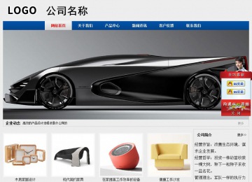 經(jīng)濟(jì)型成品案例站No:8344