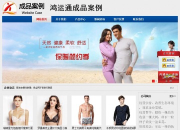 經(jīng)濟(jì)型成品案例站No:8344