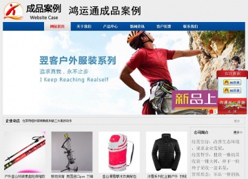 經(jīng)濟(jì)型成品案例站No:8344