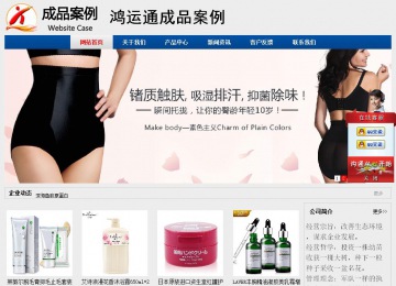 經(jīng)濟型成品案例站No:8344