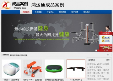 經(jīng)濟(jì)型成品案例站No:8344