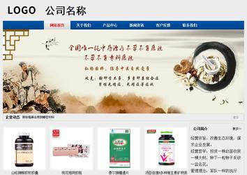 經(jīng)濟(jì)型成品案例站No:8344