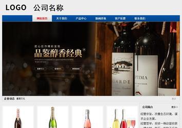 經(jīng)濟型成品案例站No:8344