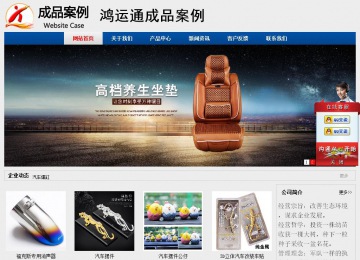 經(jīng)濟(jì)型成品案例站No:8344