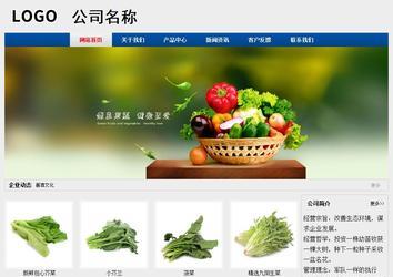 經(jīng)濟(jì)型成品案例站No:8344