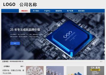 經(jīng)濟(jì)型成品案例站No:8344