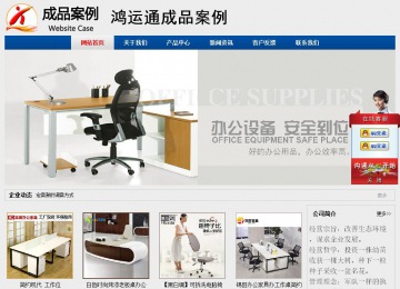 經(jīng)濟(jì)型成品案例站No:8344