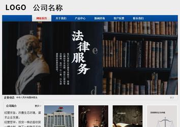 經(jīng)濟(jì)型成品案例站No:8344