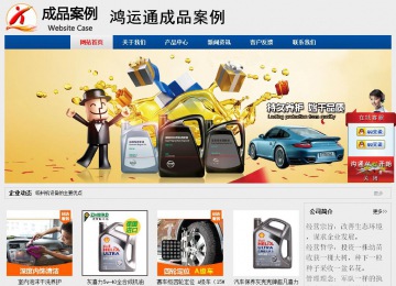 經(jīng)濟型成品案例站No:8344