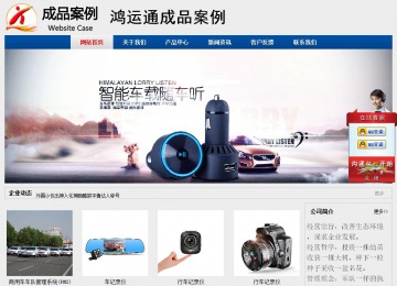 經(jīng)濟(jì)型成品案例站No:8344