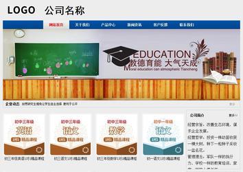 經(jīng)濟(jì)型成品案例站No:8344