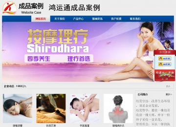 經(jīng)濟(jì)型成品案例站No:8344