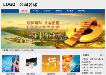 經(jīng)濟(jì)型成品案例站No:8344