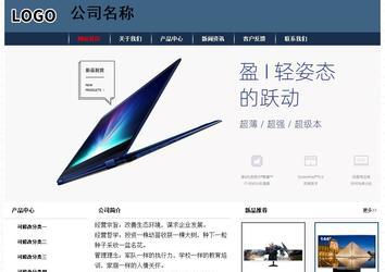 經(jīng)濟型成品案例No:8350