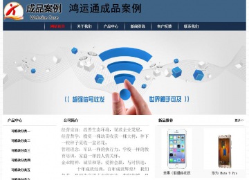 經(jīng)濟(jì)型成品案例No:8350