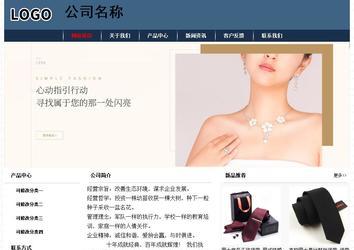 經(jīng)濟型成品案例No:8350