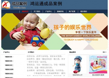 經(jīng)濟型成品案例No:8350