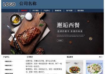 經(jīng)濟型成品案例No:8350