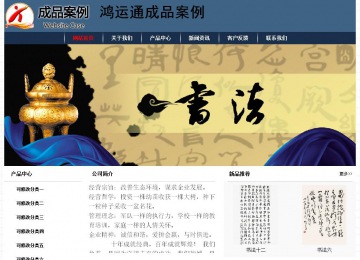 經(jīng)濟(jì)型成品案例No:8350