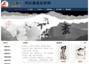 經(jīng)濟(jì)型成品案例No:8350